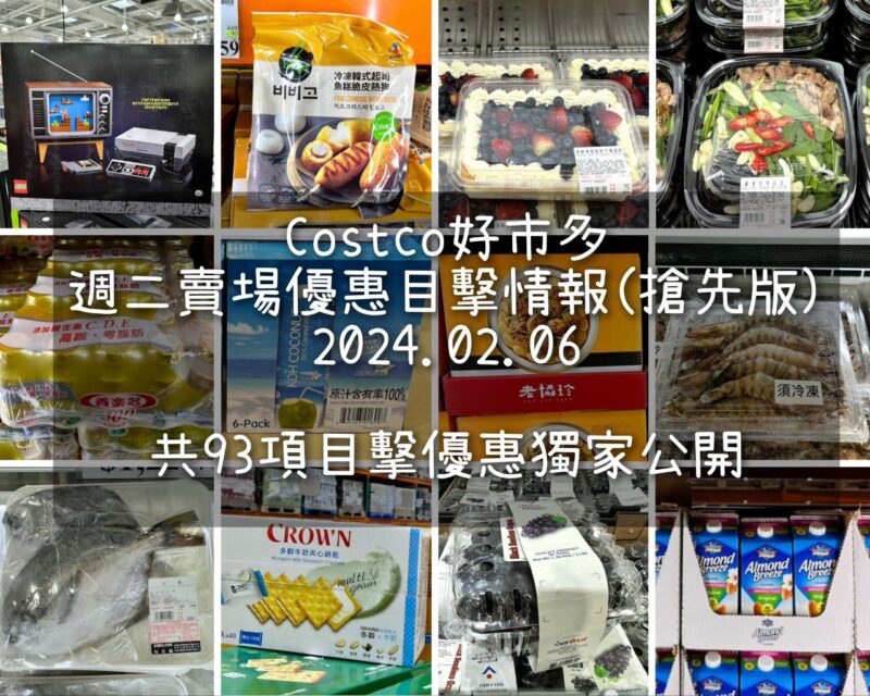 懶人包看這邊 