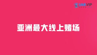 👍6️⃣8️⃣❤️👍👍👍🎰🎰🎰🎰🎰🎰🎰🎰🎰🎰🎰⚡️⚡️⚡️⚡️⚡️⚡️⚡️⚡️⚡️⚡️⚡️⚡️⚡️⚡️⚡️⚡️⚡️ 无需实名，无需注册，无需下载，无需绑卡，轻松畅玩！⚡️ 每笔存款，立享额外😀😀赠送！充值即享回馈，笔笔存，笔笔送！欢乐加倍，精彩不停！ ⚡️首存最高赠送😀😀😀😀！二存、三存再送😀😀😀😀。⚡️优惠🤓返水🤓彩金🤓红包      全网第一😒大额出款🤓零审核🤓秒到账    最强信誉⚡️ 日出款超百万USDT，资金实力雄厚，安全可靠！⚡️ 官方授权，零私彩操作，注单实时可查，公平公正透明！😜全网最燃福利
