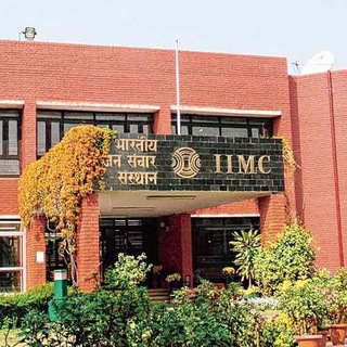 CUET/IIMC/JAMIA/COQP17/ MEDIA ENTRANCE EXAM PREPARATION (MEDIA INSIGHT)