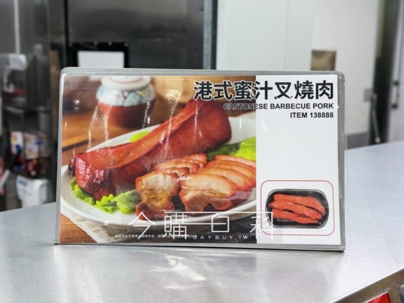 新品完整情報 