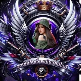 ❤️จุดเช็คอินเว็บพนันออนไลน์❤️