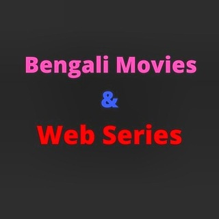 🎞 Bengali New HD Movies & Web Series 🎥 Telegram Group Link