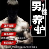 薇薇抓龙筋