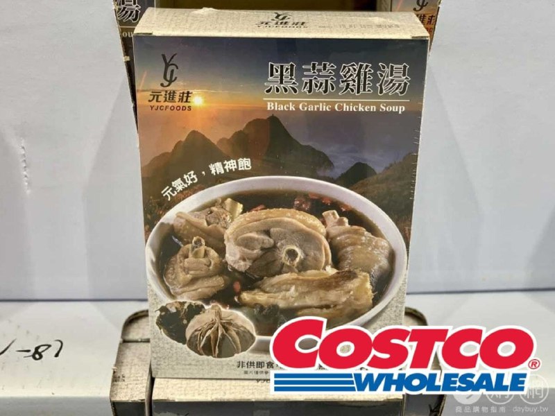 Costco新上架的黑蒜雞湯，使用紅羽土雞腿和發酵熟成大蒜佐以珍貴食用中藥材燉煮，鮮甜濃郁，加熱後就可以喝很方便