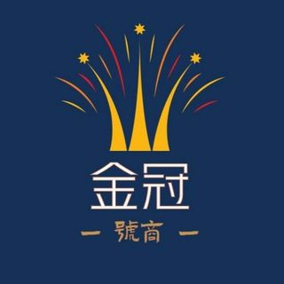 Telegram profile photo for 【金冠号商】🚦微信🚦支付宝🚦QQ🚦抖音