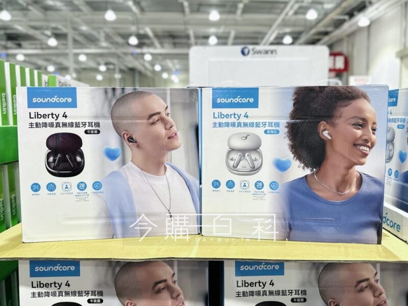 新品完整情報 