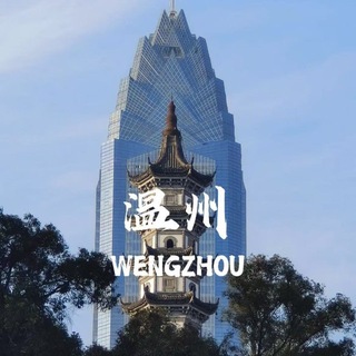 Telegram profile photo for 温州修车大队