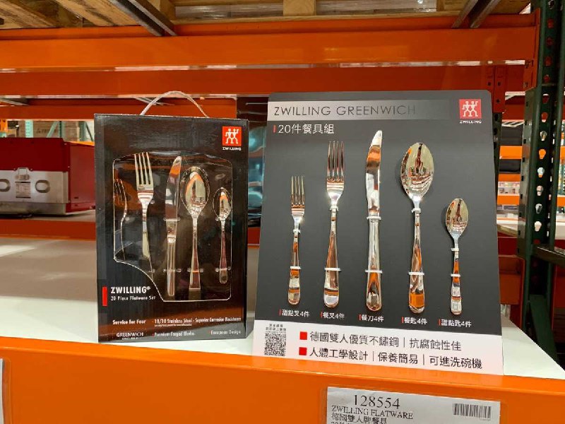 #Costco好市多11月新品通知ZWILLING 德國雙人牌餐具 #128554