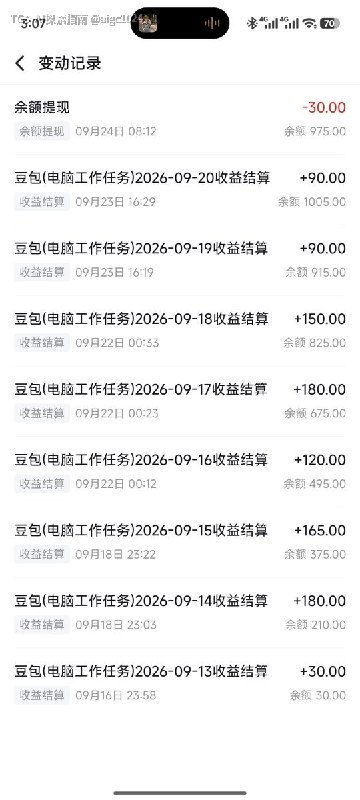 2026要结束了，大家用AI挣到钱了么？Codex我充了三个月200刀会员，一分没挣
