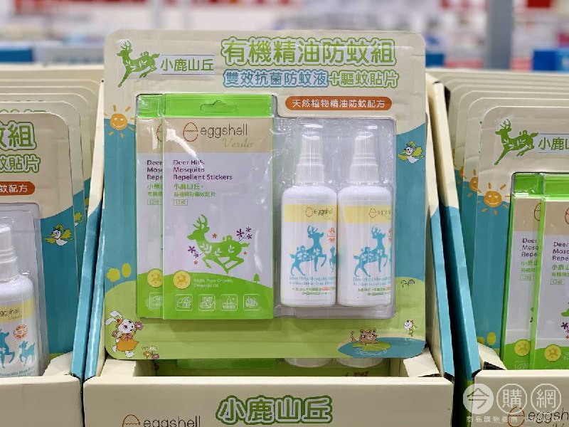 優惠完整情報 