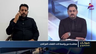 ALAhad TV - ערוץ אל אהד