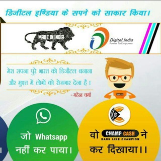 Champcashbot Telegram Gaming bot