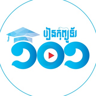 Rean Computer 101 Telegram Group Link