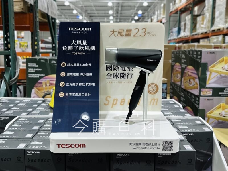 新品完整情報 