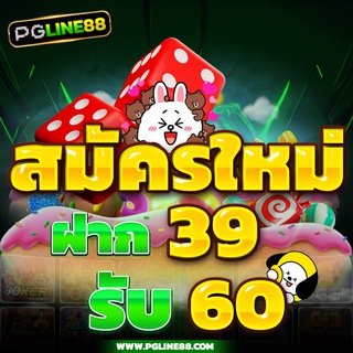 ศูนย์รวมสล็อต