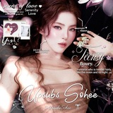 𔐼 ׄ 𝅄 🎆 “ embrace | Upsubs Sohee.. OPEN ORDER 24j “