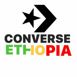 ኮንቨርስ ኢትዮጲያ CONVERSE ETHIOPIA