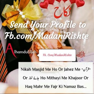 Madani Rishte India - Males Profile Telegram Group Link