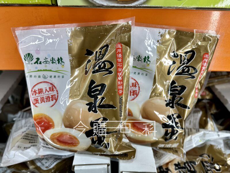 優惠情報看這邊 