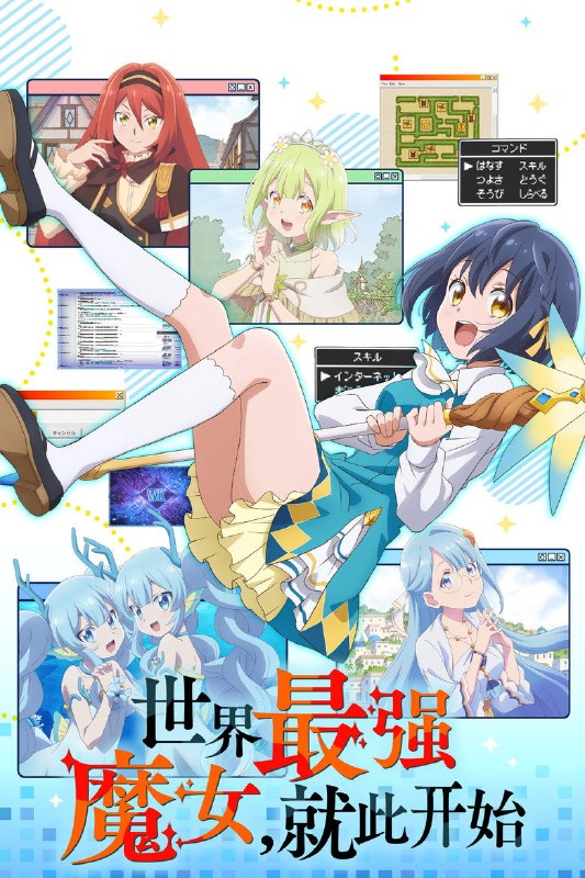 #动漫