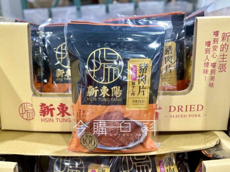 優惠情報看這裡 