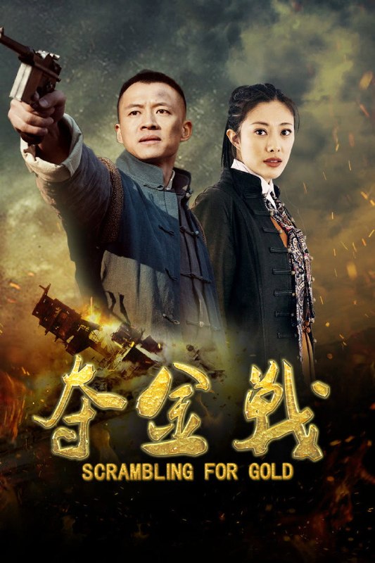 #剧集