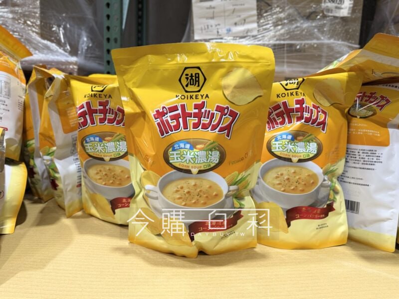 優惠情報連結 