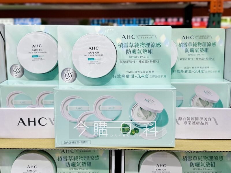 新品情報看這裡 
