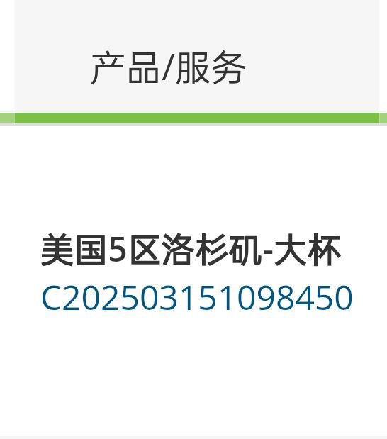 图片 2