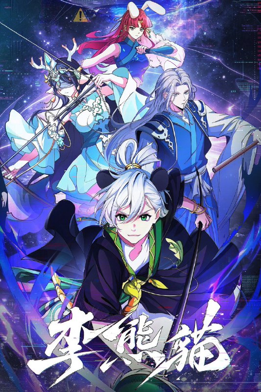 #剧集