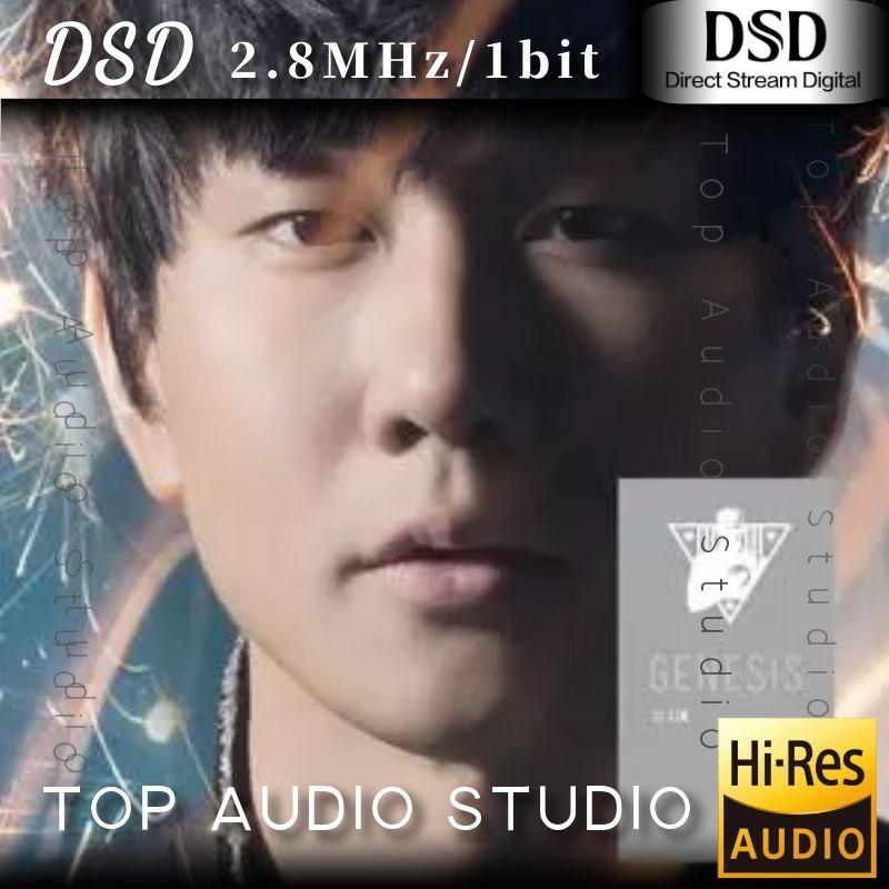 林俊杰 -  新地球 - 人 (Special Edition) dsd dsf描述