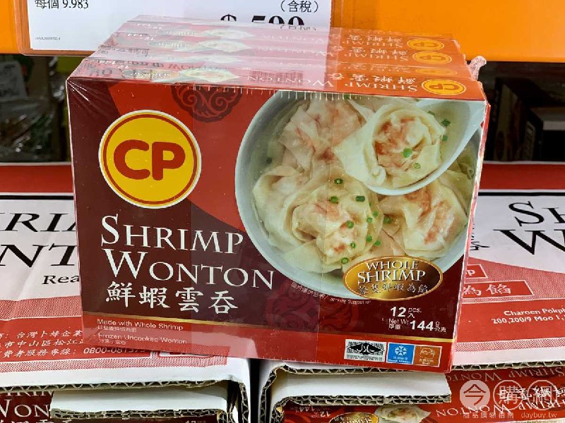 完整情報 