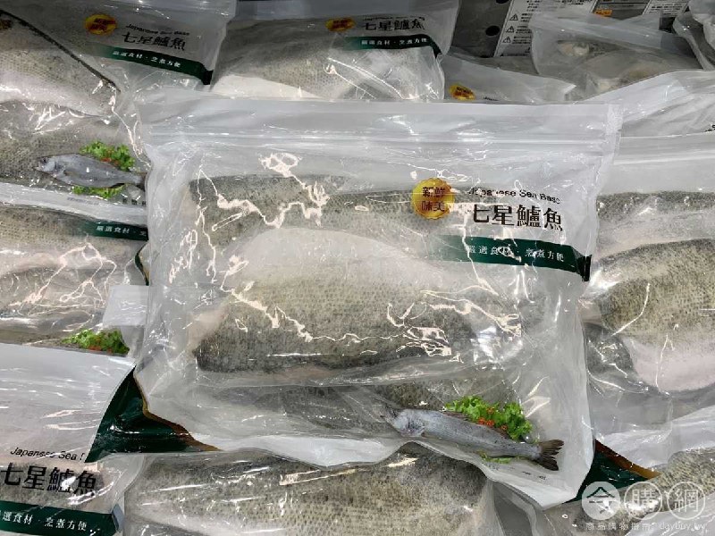 Costco折價通知02/25前 折50元 冷凍七星鱸魚排 #405188