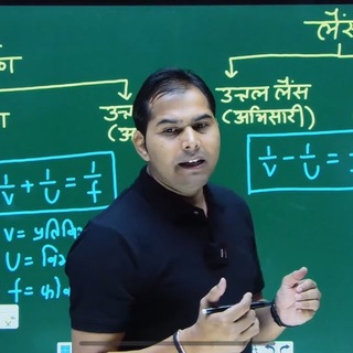 Telegram profile photo for Dabra Classes Jaipur