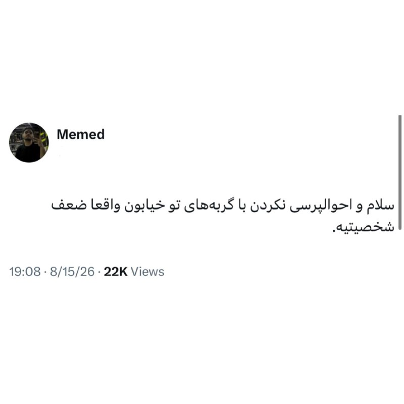 دیاستومی: @Diastomii