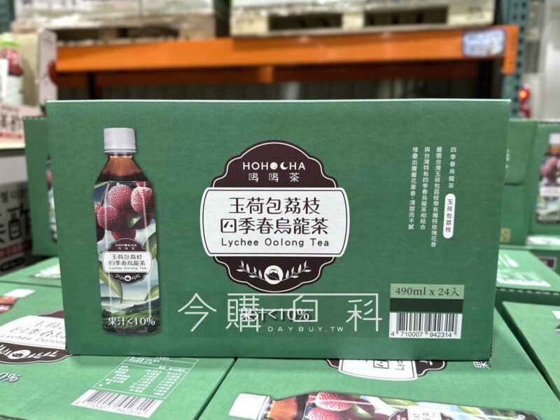 新品情報看這裡 