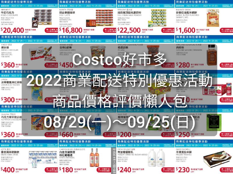 懶人包連結 