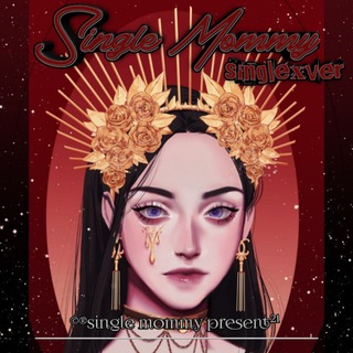 OFC.SINGLE MOMMY 🇬🇮 Telegram Group Link