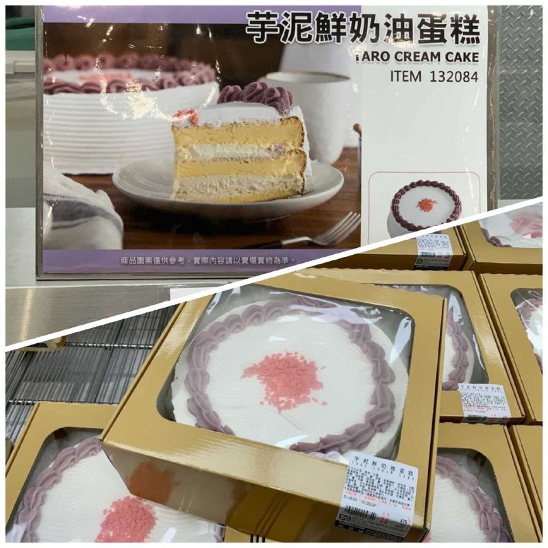 #Costco好市多05月新品通知芋泥鮮奶油蛋糕 #132084