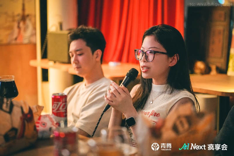 今晚腾讯青腾发起的AI Next疯享会，来了12位Z世代创业者和4位投资人，进行了一场生动的“现场夜聊”