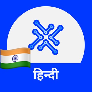 XDAO | हिन्दी चैट 🇮🇳