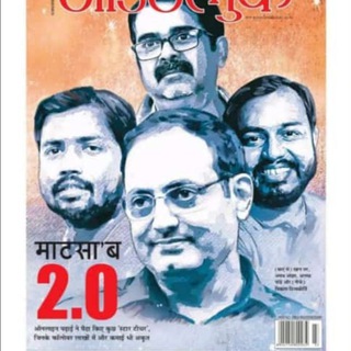 All Editorial Hindi & English (The Hindu, Indian Express, Jansatta & Dainik Jagran) UPSC Editorials Telegram Group Link