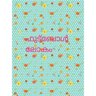 SPORTS NEWS MALAYALAM Telegram Group Link
