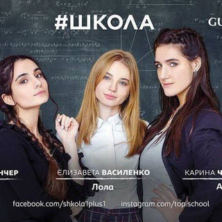 Ukraine School Hindi Ukrainian Telegram Group Link