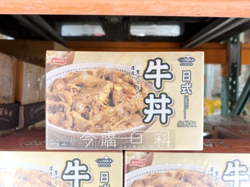 新品情報連結 