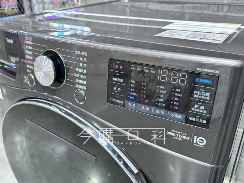 新品情報看這裡 