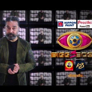 Big Boss session 5 Tamil Telegram Group Link