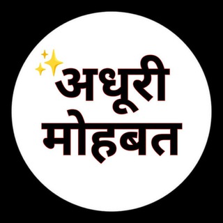 ╠♥ दिल का दर्द ♥╣