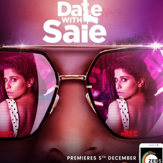 मराठी वेब सिरीज Marathi Web Series Telegram Group Link