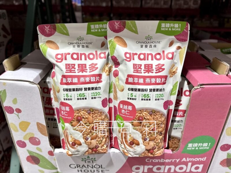 新品情報看這裡 